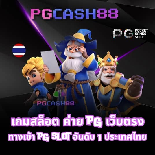 โปรแกรม บอล วัน นี้ บ้าน ผล บอล